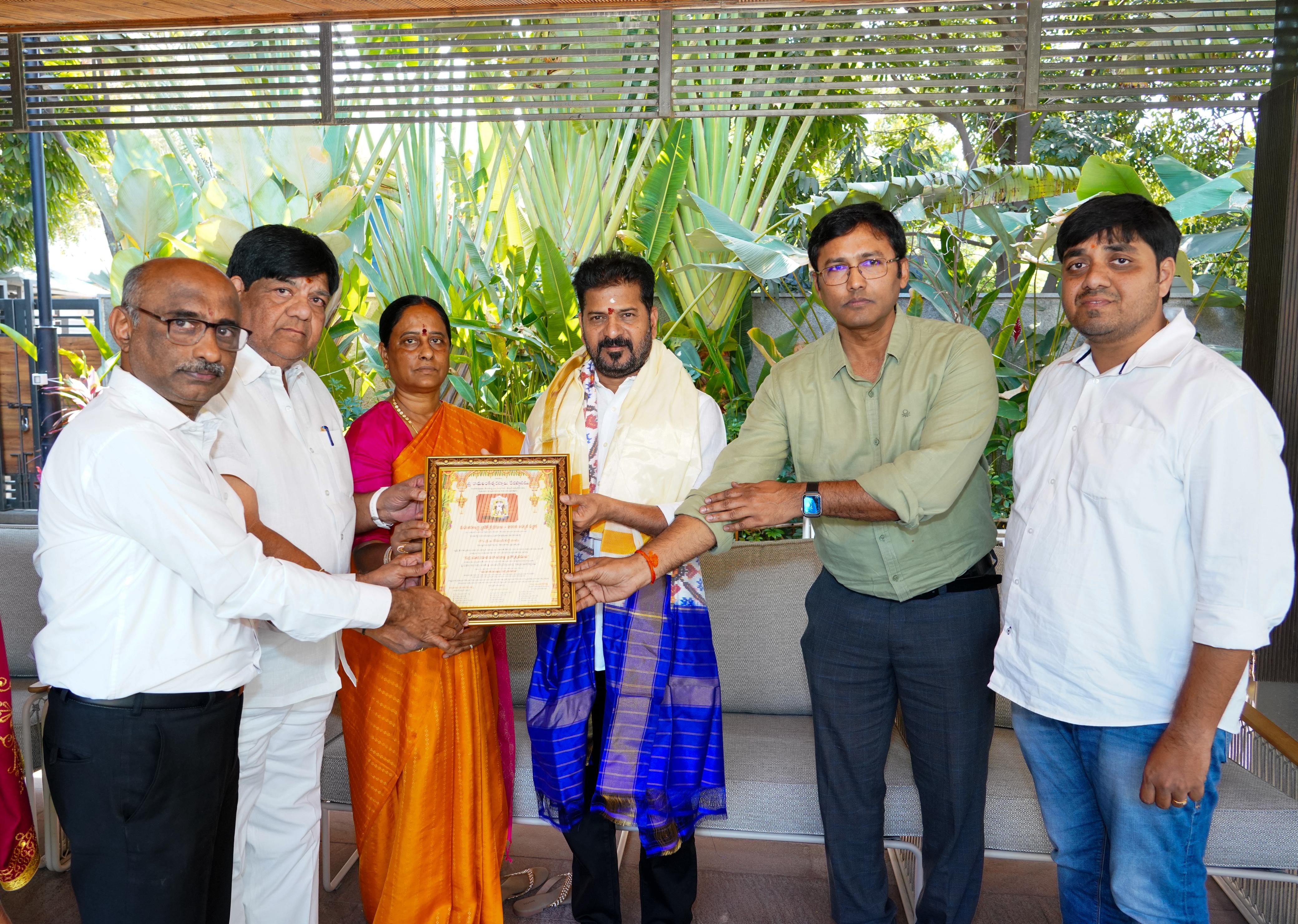 Invitation to Keesaragutta Maha Shivaratri Brahmotsavams 2026